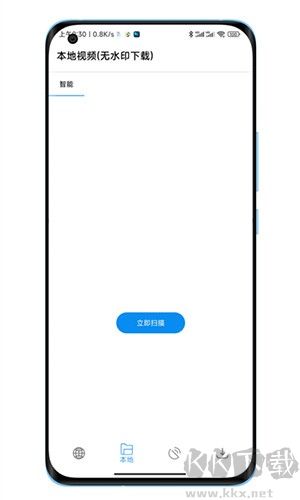 下載工具箱app免費版