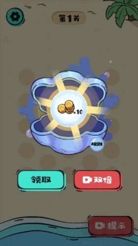 這關很難過去廣告版