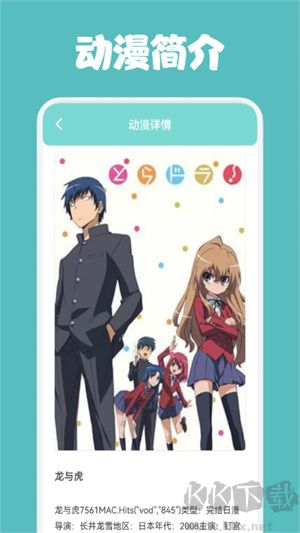 一耽漫畫(huà)app最新版