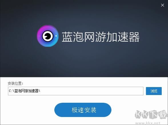 藍泡電競加速器綠色版