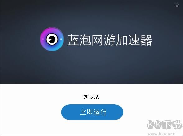 藍泡電競加速器綠色版