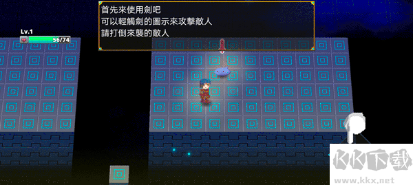 迷宮傳說