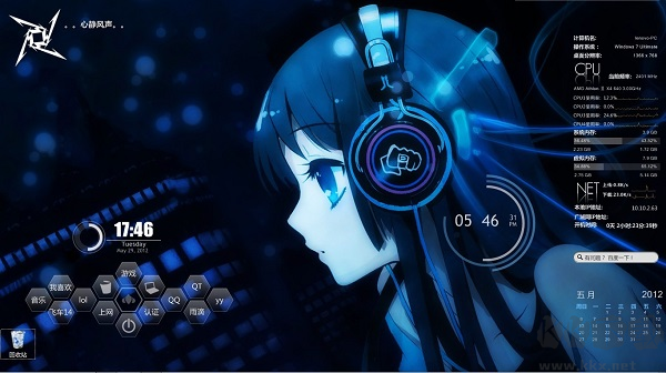雨滴桌面秀rainmeter免費版