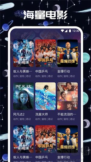 音對語聊app免費版
