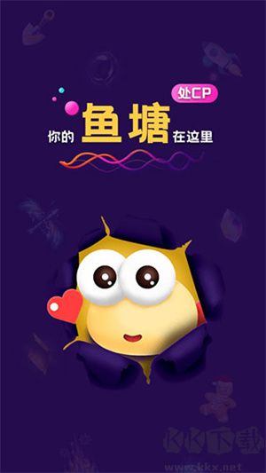 音對語聊app免費版