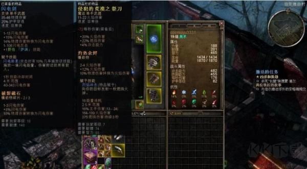 恐怖黎明十一項(xiàng)修改器最新版