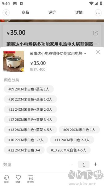 宇粉空間app安卓版