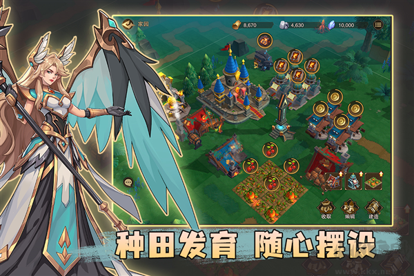 城堡傳說2：迪亞傭兵團
