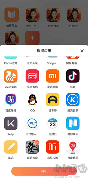 貪玩云手機app永久免費
