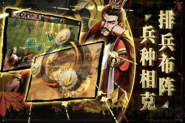啪啪三國2折扣版