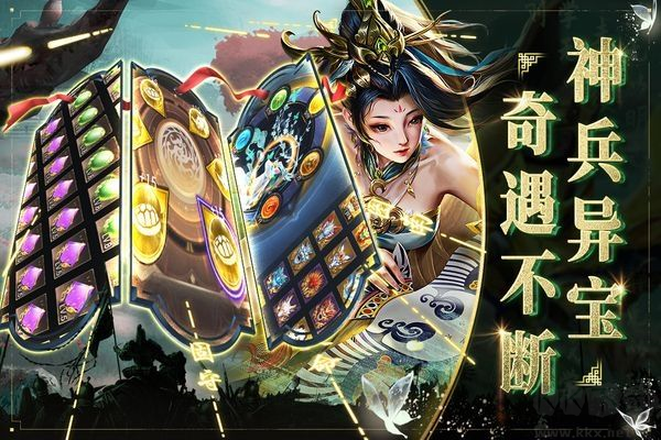 啪啪三國2折扣版