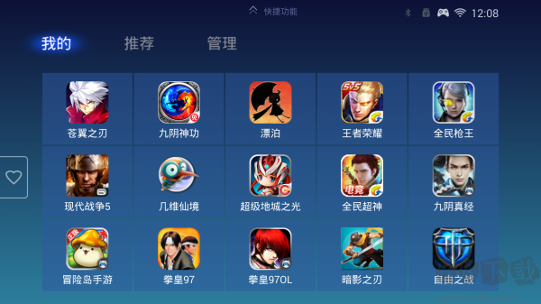 飛智游戲廳app免費(fèi)版