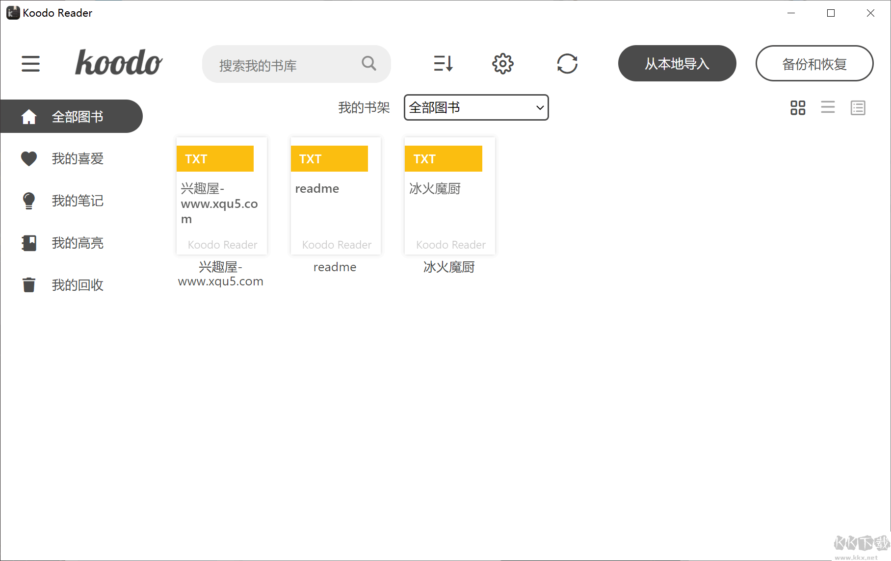 Koodo Reader(跨平臺電子書閱讀器)
