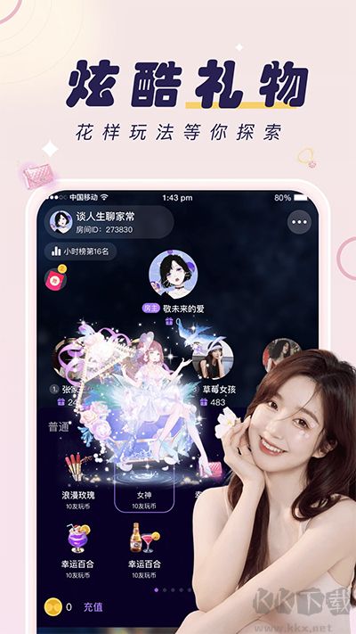 友玩陪玩官網版