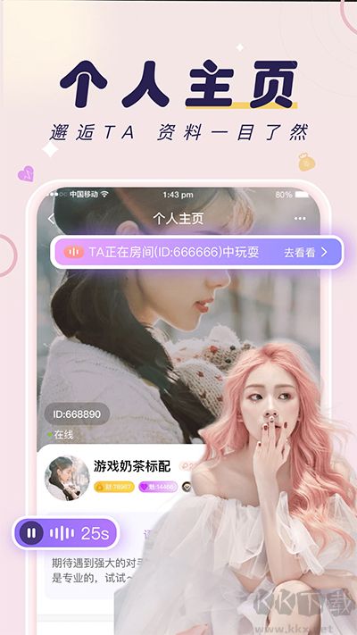 友玩陪玩官網版