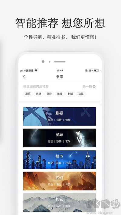 火星小說(shuō)最新版