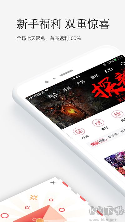 火星小說(shuō)最新版