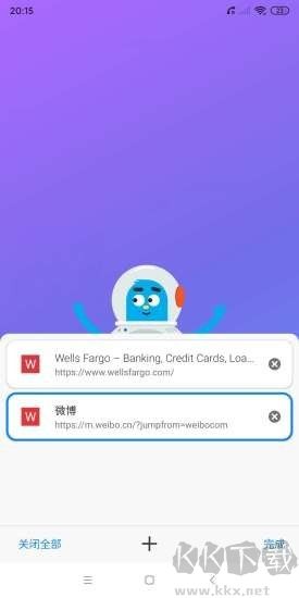 bobo瀏覽器純凈版