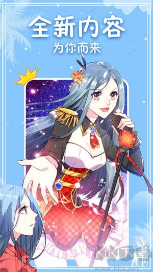 神漫畫app免費版