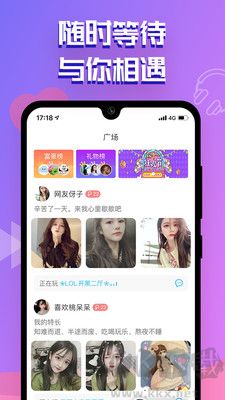 點(diǎn)點(diǎn)開黑app破解版