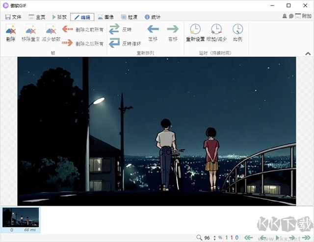 傲軟GIF電腦版