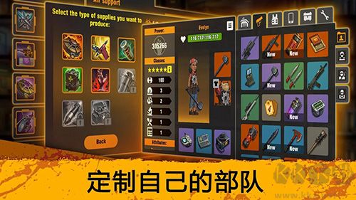零城市正式版