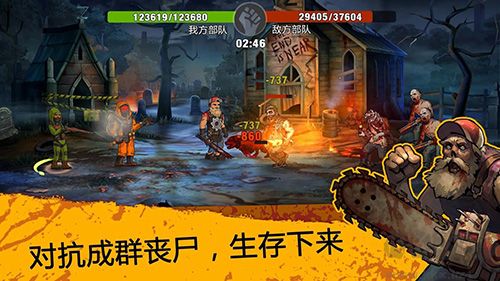 零城市正式版