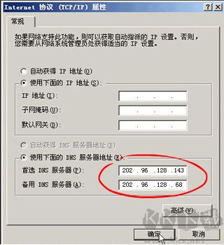 百田游戲安全管家標準版