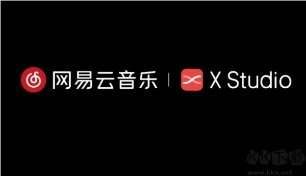 網易云音樂·X Studio電腦版