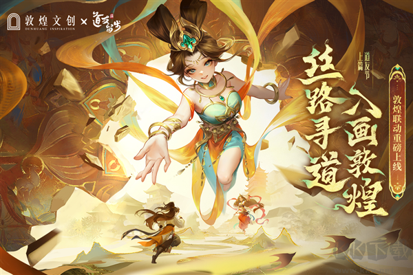 道友請留步極致版