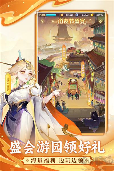 道友請留步極致版