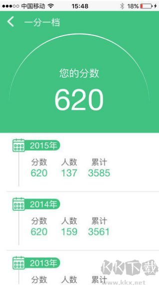 志愿寶最新版