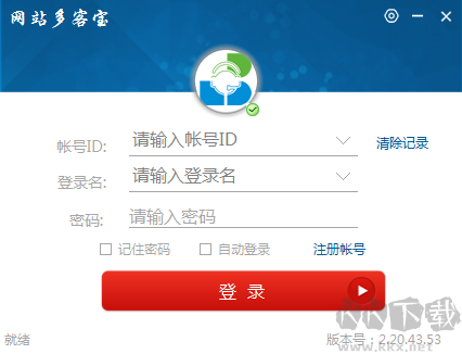 網站多客寶客戶端