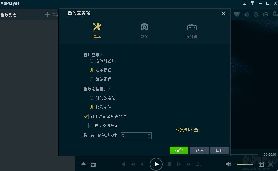 ?？挡シ牌髅赓M(fèi)版