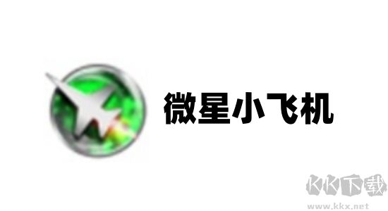 微星小飛機(jī)（MSI Afterburner）