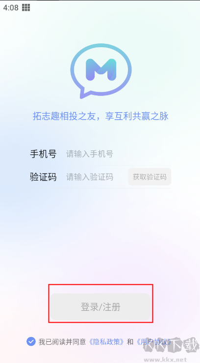 享脈app怎么使用？ 第1張圖片