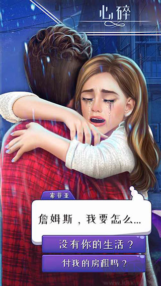 決定：選擇你的生活