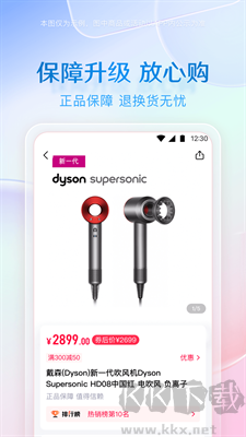 小象優(yōu)品最新版