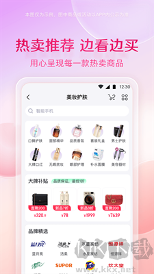 小象優(yōu)品最新版