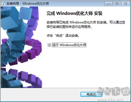 Windows優(yōu)化大師