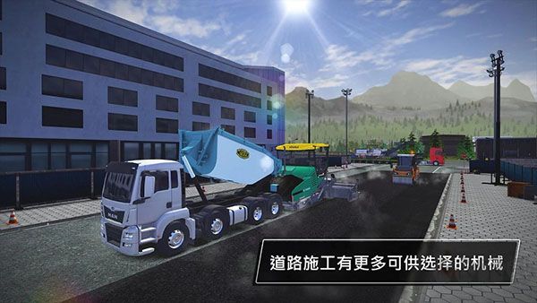 建筑模擬3無限金幣版