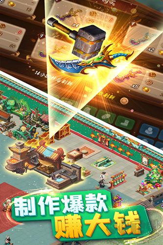 顫抖吧三國正版