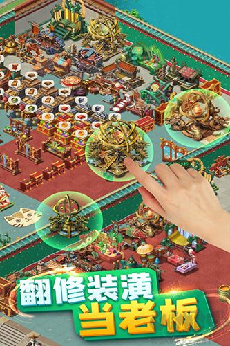 顫抖吧三國正版