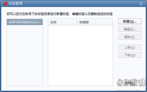 一網恒通在線客服正版