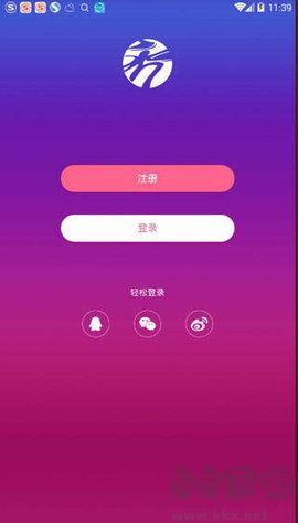 秀人網最新版