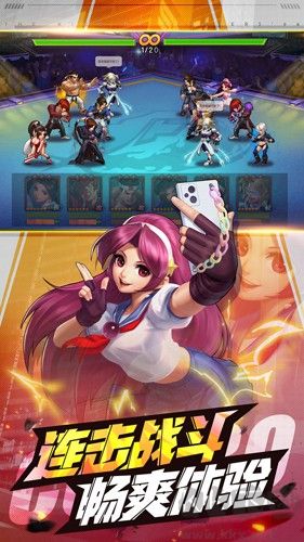 拳皇98終極之戰OL正版