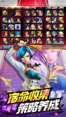 拳皇98終極之戰OL正版