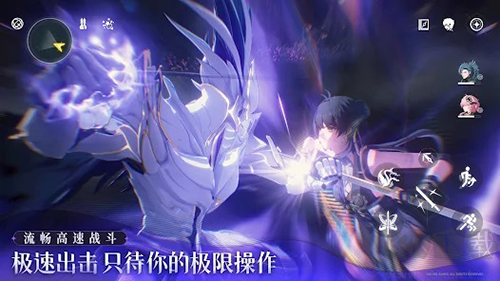 鳴潮體驗服