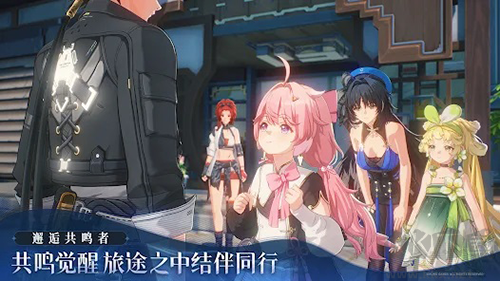 鳴潮體驗服