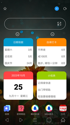 油猴瀏覽器app手機版